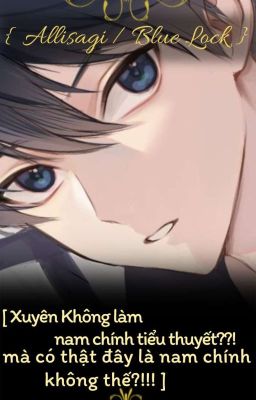 [Allisagi][fanfic]  XUYÊN KHÔNG THÀNH NAM CHÍNH TIỂU THUYẾT??!MÀ CÓ THẬT...