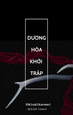 [AllPeanut] Dương Hoà Khởi Trập