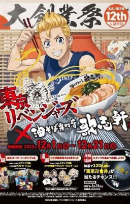 [Alltakemichi/fanfic] Quán Mì Ramen Hanagaki