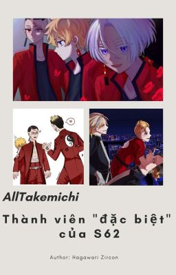 [AllTakemichi] Thành viên 