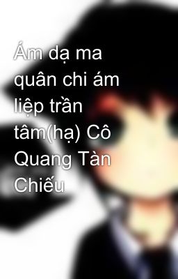 Ám dạ ma quân chi ám liệp trần tâm(hạ) Cô Quang Tàn Chiếu