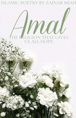 Amal | Islamic Poetry