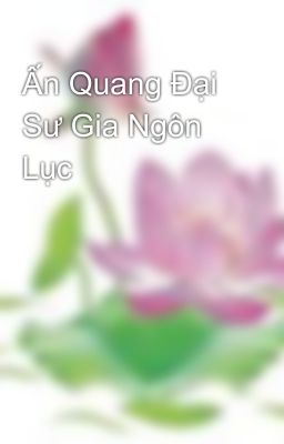 Ấn Quang Đại Sư Gia Ngôn Lục