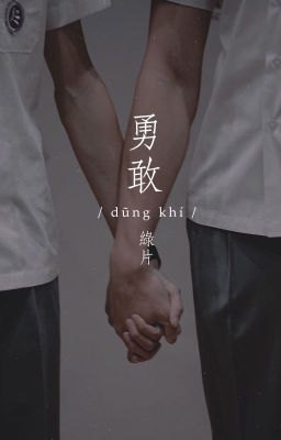 [Ân Trí]  勇敢 / dũng khí /