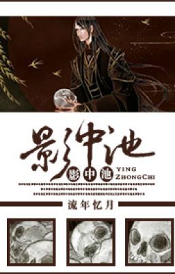 Ảnh trung trì