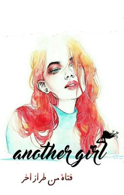  Another Girl - فتاة من طراز آخر