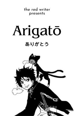 Arigatō | Rin Okumura x reader (Oneshots stories)