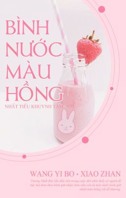 [Bác Chiến] Bình nước màu hồng