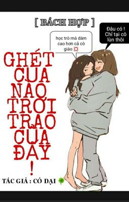 [ Bách Hợp ] Ghét Của Nào Trời Trao Của Đấy.