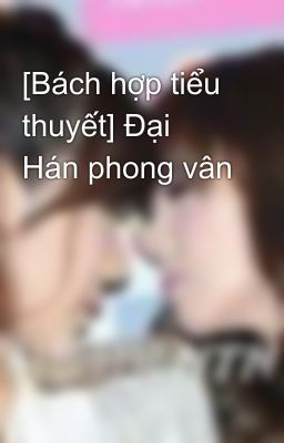 [Bách hợp tiểu thuyết] Đại Hán phong vân