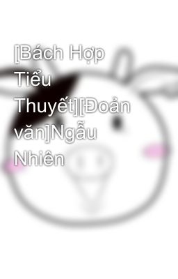 [Bách Hợp Tiểu Thuyết][Đoản văn]Ngẫu Nhiên