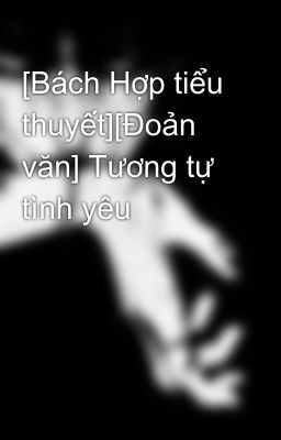 [Bách Hợp tiểu thuyết][Đoản văn] Tương tự tình yêu