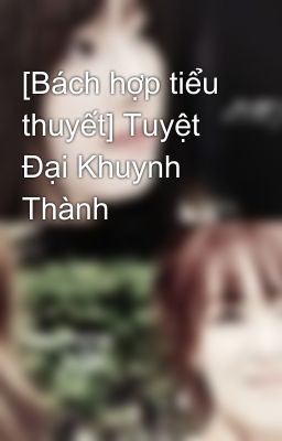 [Bách hợp tiểu thuyết] Tuyệt Đại Khuynh Thành