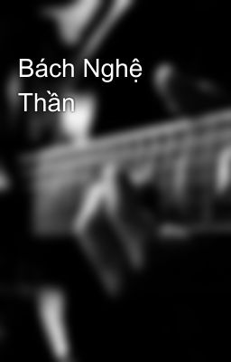 Bách Nghệ Thần