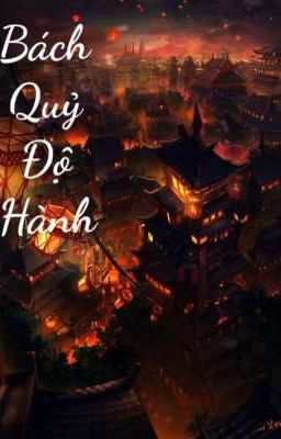 Bách quỷ độ hành