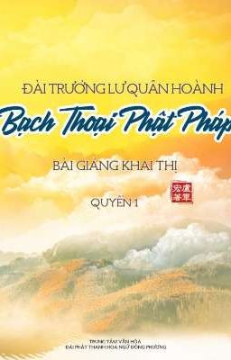 BẠCH THOẠI PHẬT PHÁP