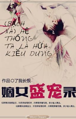 (Bạch xà) Hệ thống ta là Hứa Kiều Dung