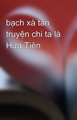 bạch xà tân truyện chi ta là Hứa Tiên