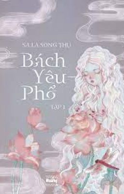 Bách yêu phổ - Sa La Song Thụ