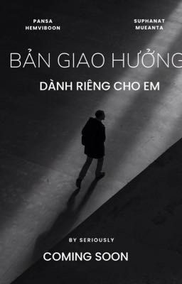 Bản giao hưởng giành riêng cho em [ Pansa x Suphanat ]