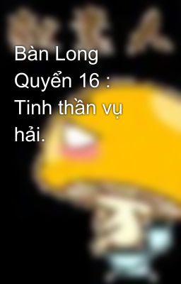 Bàn Long Quyển 16 : Tinh thần vụ hải.