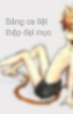 Bàng ca liệt thập đại mục