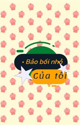 Bảo bối nhỏ của tôi[boylove]