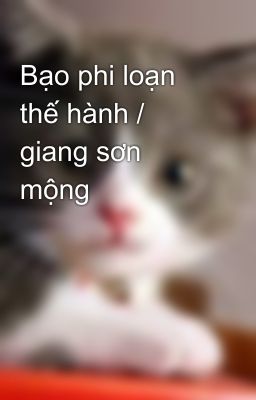 Bạo phi loạn thế hành / giang sơn mộng