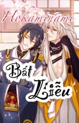 Bất Liễu 【OneShot】[ĐM]