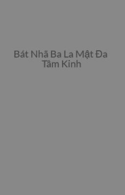 Bát Nhã Ba La Mật Đa Tâm Kinh - Thích Trí Thủ