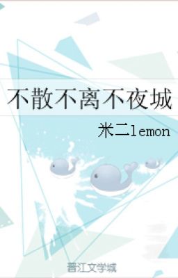 Bất tán bất ly Bất Dạ Thành - Mễ Nhị lemon.