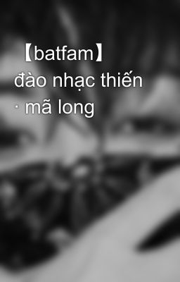 【batfam】 đào nhạc thiến · mã long