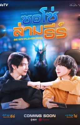 Be My Player Two ( Vietnamese Version)