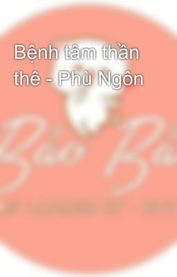 Bệnh tâm thần thê - Phù Ngôn