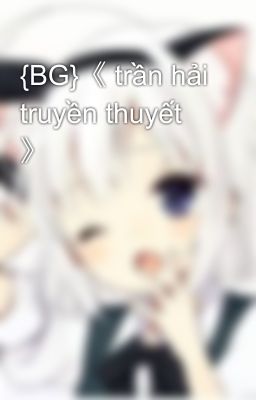 {BG}《 trần hải truyền thuyết 》