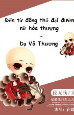 [BH] Đến từ đông thổ đại đường nữ hòa thượng - Dạ Vô Thương