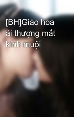 [BH]Giáo hoa ái thượng mắt kính muội