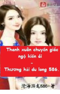 [BH][HD] Thanh xuân chuyển giác ngộ kiến ái - Thương hải du long 586.