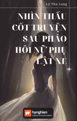 [BH][Hoàn] Nhìn thấu cốt truyện sau pháo hôi nữ phụ lật xe | Lý Thu Lang