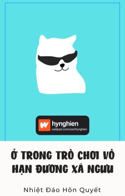 [BH][Hoàn] Ở Trong Trò Chơi Vô Hạn Đương Xã Ngưu | Nhiệt Đáo Hôn Quyết