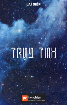 [BH][Hoàn] Trụy Tinh | Lại Diệp