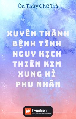 [BH][Hoàn] Xuyên thành bệnh tình nguy kịch thiên kim xung hỉ phu nhân