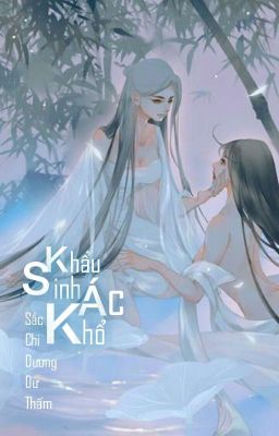 [BH/QT] Khẩu Sinh Ác Khổ - Sắc Chi Dương Dư Thấm