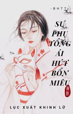 [BH]_Sư phụ tổng ái hút bổn miêu ( xuyên thư ) - Lục Xuất Khinh Lữ