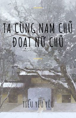 [BH]_Ta cùng nam chủ đoạt nữ chủ - Tiểu Yêu Yêu