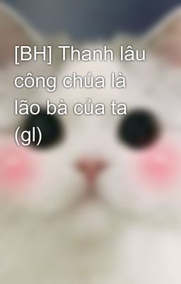 [BH] Thanh lâu công chúa là lão bà của ta  (gl)