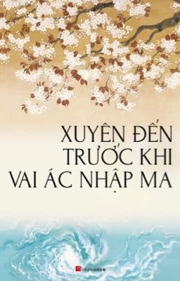 【BHQT-Dễ Đọc】Xuyên đến trước khi vai ác nhập ma