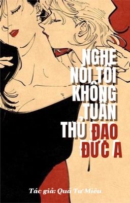 [BHTT - ABO - Al HỖ TRỢ] NGHE NÓI TÔI KHÔNG TUÂN THỦ ĐẠO ĐỨC A