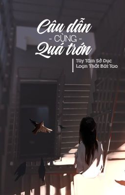 [BHTT - ABO] Câu dẫn cùng quá trớn - Tùy Tâm Sở Dục Loạn Thất Bát Tao