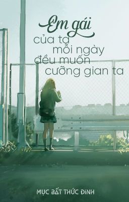 [BHTT - ABO] Muội muội của ta mỗi ngày đều muốn cưỡng gian ta